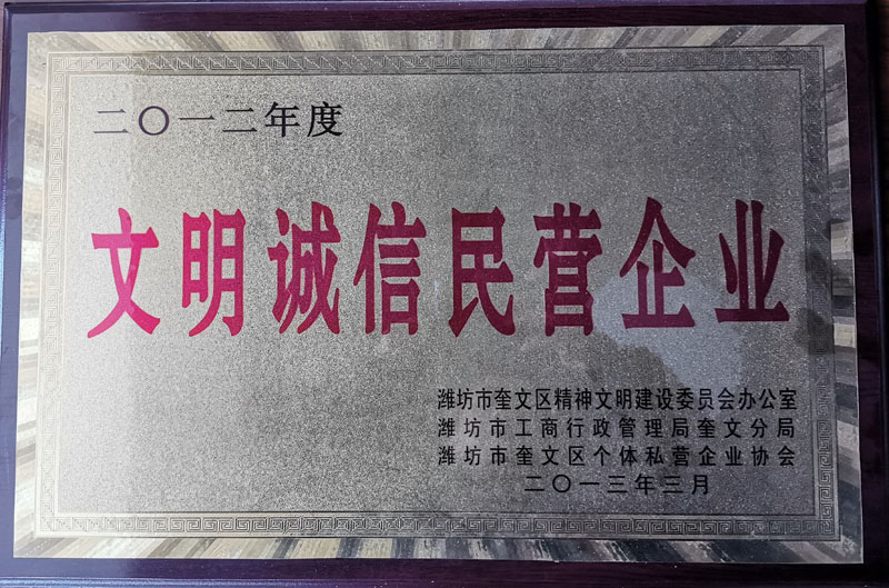 Honor